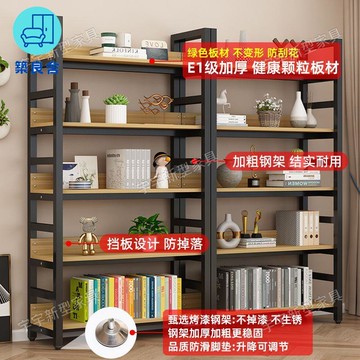 免運 書架 置物架 落地置物架 雜志架 書櫃 落地置物架書架臥室鋼木架子鐵藝超厚收納客廳書柜加粗置物架工廠現貨直銷 全館八折 售後保障 z5617