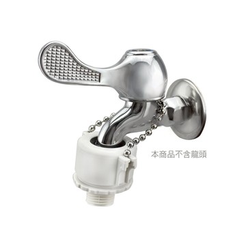 特力屋 水栓用珠鍊型接頭 4分外牙