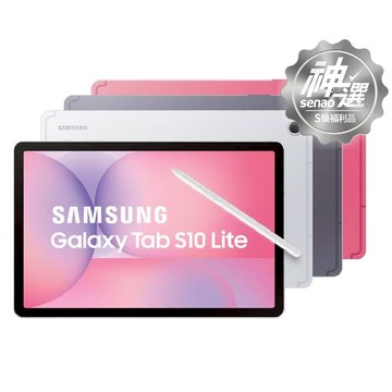 SAMSUNG Galaxy Tab S10 Lite 5G 6G/128G (X406B) 【S級福利品 6個月保固】