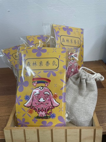 白屋小物-森林系香氛包