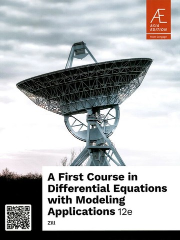 A First Course in Differential Equations with Modeling Applications (Asia Edition) (12版) Zill  Cengage