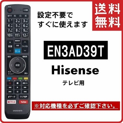 リモコンの通販 1,252,119件の検索結果 | LINEショッピング