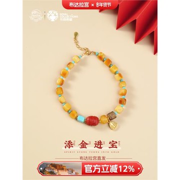 布達拉宮蜜蠟手串線珠天珠手鏈綠松石瑪瑙南紅單圈轉運珠女款手飾