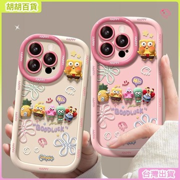 工廠直銷✨海綿寶寶公仔適用蘋果17promax手機殼iPhone14plus膚感15/13mini