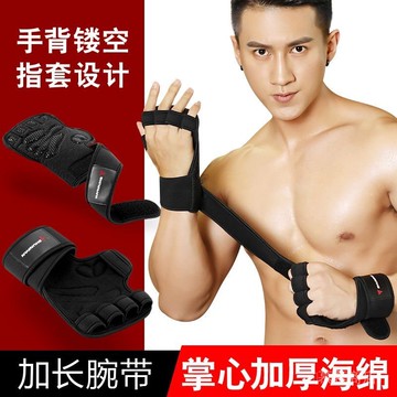 ✨可開發票#新款健身手腕助力帶手套一體男女啞鈴槓鈴二閤一運動手套健身防滑#免運