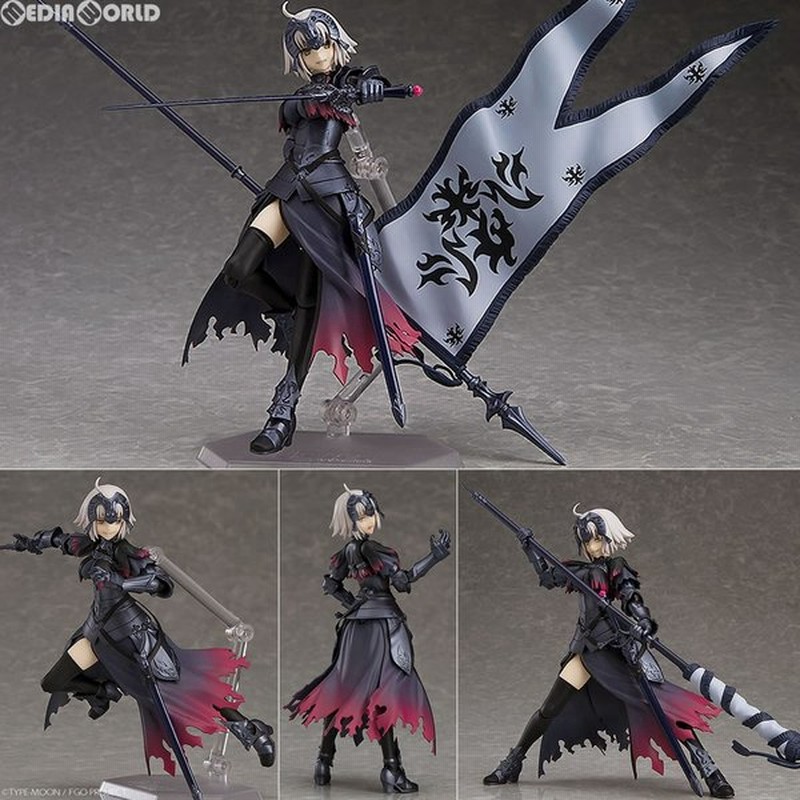 最も信頼できる 中古即納 訳あり Fig Figma フィグマ マックスファクトリー フィギュア Fate フェイト アヴェンジャー ジャンヌ ダルク オルタ おもちゃ Mirvananatureresort Com