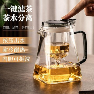 🔥臺灣出貨🔥飘逸杯泡茶壶家用一键茶水分离泡茶杯2026新款耐热玻璃冲茶壶茶杯
