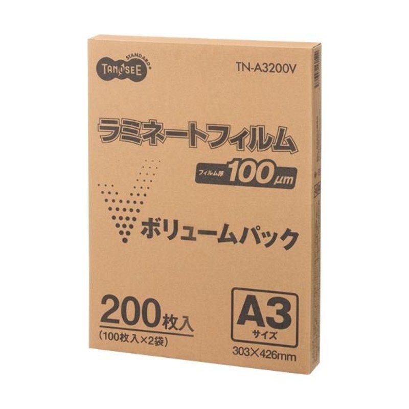 ナカバヤシ ラミネートフィルムE2 150μm A3 50枚入り LPR-A3E2-15M nHPzBICNGs, その他事務用品 -  centralcampo.com.br