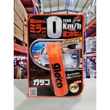 『油工廠』SOFT99 G65 Glaco 後視鏡 撥水劑 鏡頭潑水劑 超強潑水性 40ML