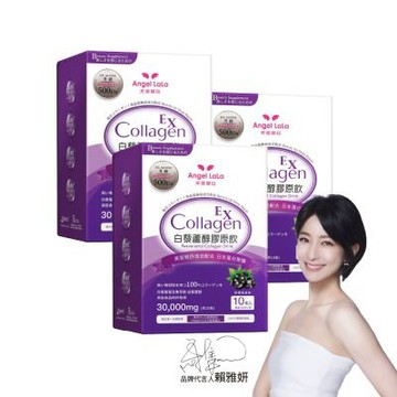 Angel LaLa天使娜拉_白藜蘆醇膠原飲x3盒(10包/盒)