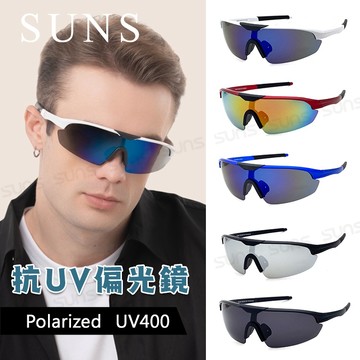 MIT運動偏光墨鏡 大框絢彩水銀偏光 變色鏡片 Polarized 防眩光/重量輕盈/抗UV400/路跑眼鏡 S249