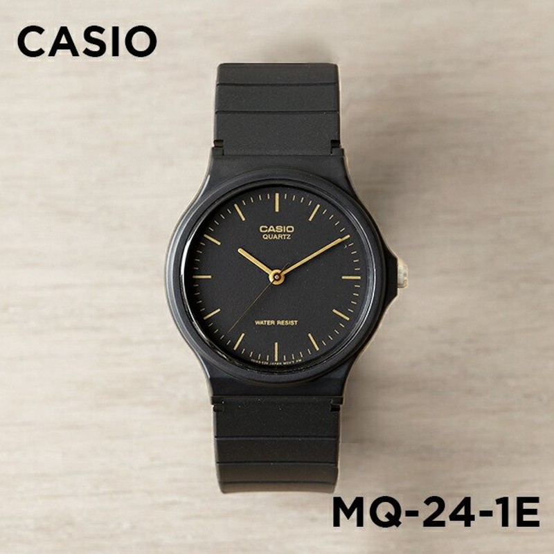 10年保証 日本未発売 CASIO STANDARD カシオ スタンダード MQ-24-1E 腕時計 時計 ブランド メンズ レディース キッ 通販  LINEポイント最大0.5%GET | LINEショッピング