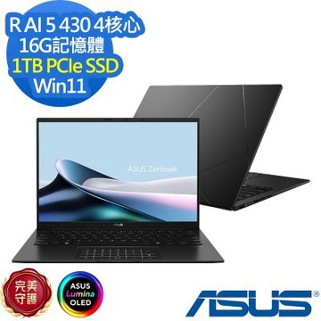 ASUS 華碩 UM3406GA 14吋效能筆電(Ryzen AI 5 430/16G/1TB SSD/Zenbook 14/玉石黑/特仕版)