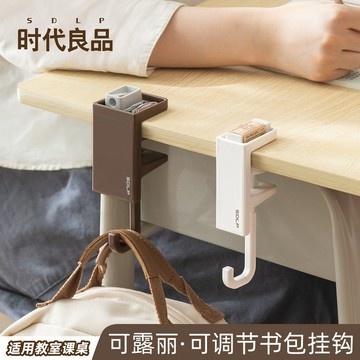免打孔掛鉤吊鉤可調節書包掛鉤學生置物課桌側邊可拆卸掛書包神器