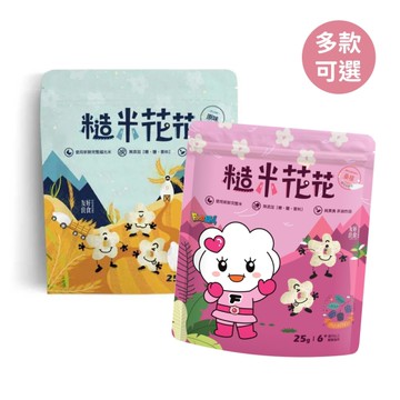 友好良食 糙米花花(多款可選)米餅|米果|寶寶餅乾 food超人聯名款