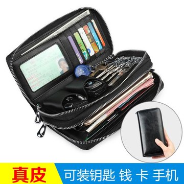多功能手機鑰匙包男款式多卡位卡包錢包一體長款真皮大容量手拿包