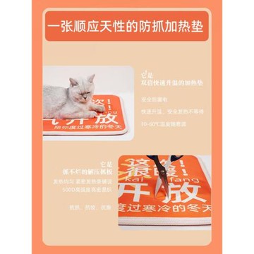 寵物電熱毯貓咪智能恒溫加熱墊狗狗取暖器貓貓冬天保暖專用防撕咬