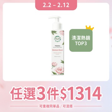 HH私密益生元潔淨露(200ml)