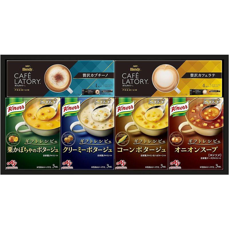 AGF 味の素ギフト クノールスープコーヒーギフト 6箱 コーンポタージュ オニオンスープ カフェラテ スティック スープギフト お歳暮