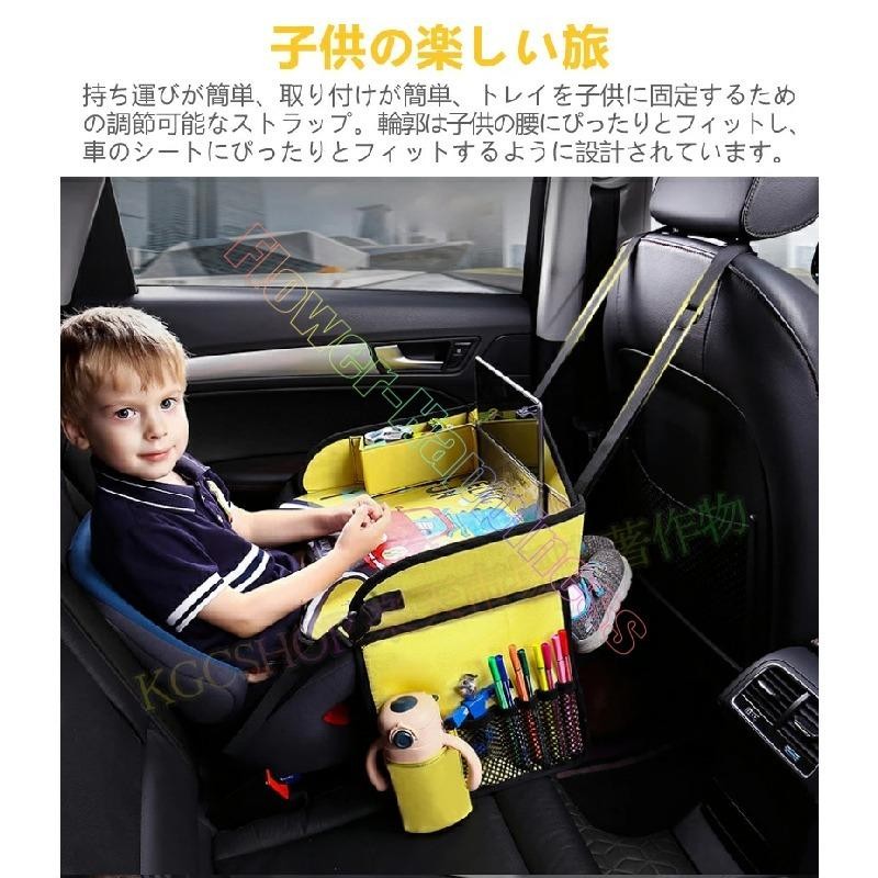 SALE／59%OFF】 一部短納期 ベビーテーブル ベビー チャイルドトレイ 車載テーブル 防水 車 スマホホルダー お絵かき お遊び台 幼児 食べこぼし防止  車用品 収納収納ポケット シートテーブル 固定バンド付き 赤ちゃん かわいい チャイルドシート 子ども用 チャイルド ...