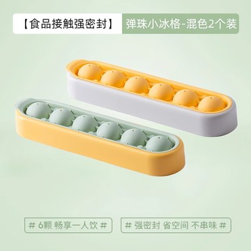 凍冰磨具 製冰盒 川島屋冰球模具硅膠冰格家用冰箱製冰盒圓球形製冰神器凍冰塊模具
