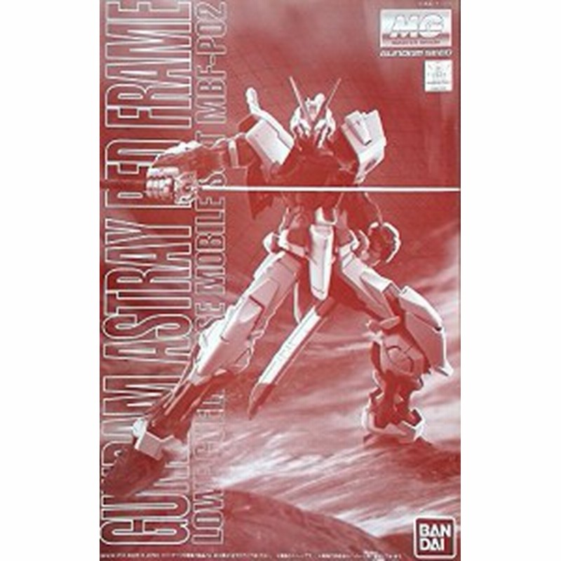 Mg 1 100 ガンダムアストレイ レッドフレーム プラモデル プレミアムバン 中古品 通販 Lineポイント最大1 0 Get Lineショッピング