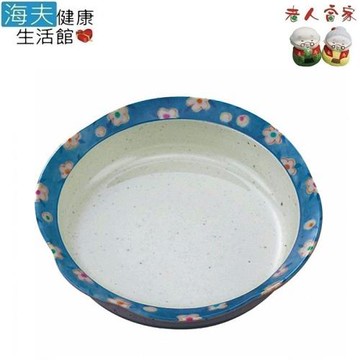 海夫健康生活館  LZ  大藏 丸型深盤(小) 日本製