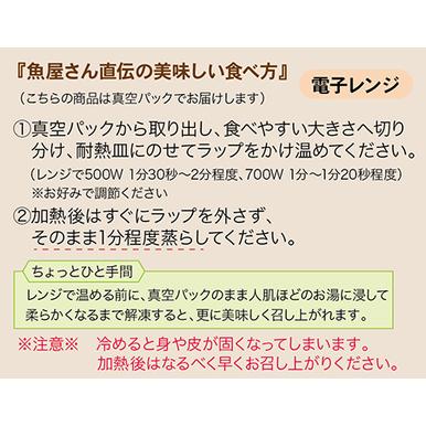 ふるさと納税 国産！特上うなぎのかば焼き 約200g × 3尾 福井県越前市