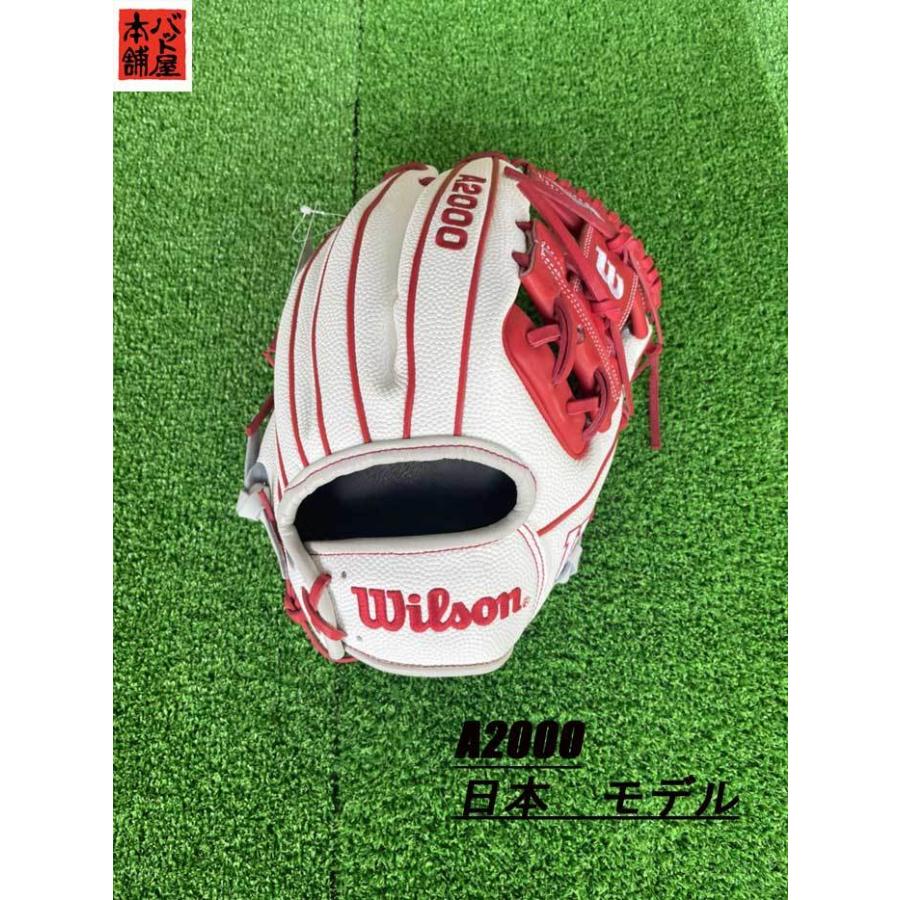 Wilson A2000 限定販売品 数量限定モデル 野球グラブ 硬式用 右投げ用 日本モデル 1786型 COUNTRY PRIDE  WBW100302115 | LINEブランドカタログ