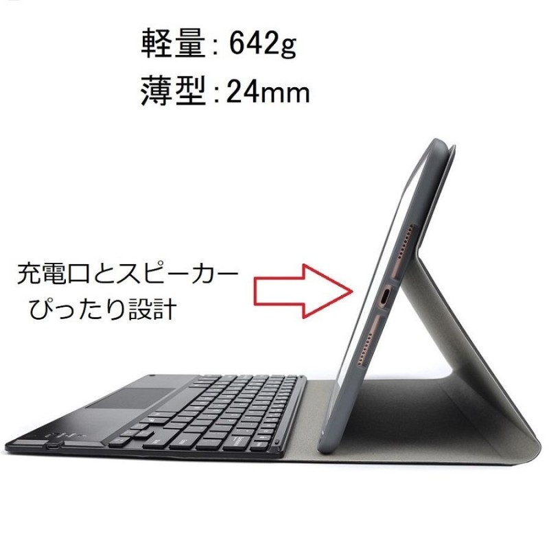 ipad キーボード付き ケース iPad 第9世代 ケース iPad 第10世代