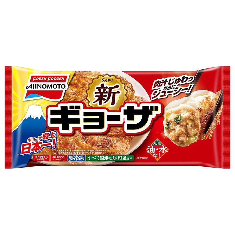 冷凍冷凍食品 ギョーザ 12個5個