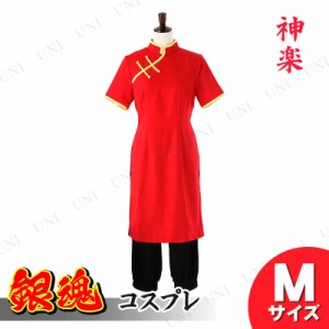 コスプレ 仮装 銀魂 神楽の衣装 半袖チャイナ服 M コスプレ ハロウィン 仮装 レディース 服 コスチューム アニメ 民族衣装 半袖 チャ 通販 Lineポイント最大7 0 Get Lineショッピング