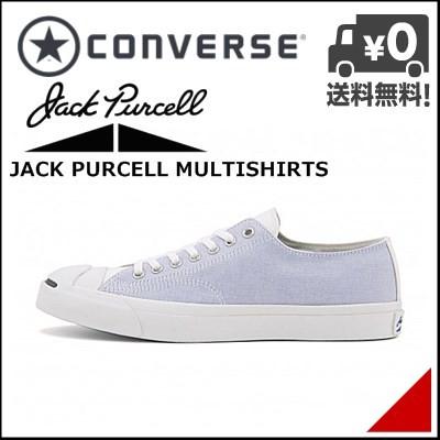 JACK PURCELL MULTISHIRTS ジャックパーセル　スニーカー