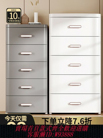 {台灣公司貨 可打統編}加厚抽屜式收納柜桌下家用客廳置物柜夾縫儲物柜子日式臥室床頭柜