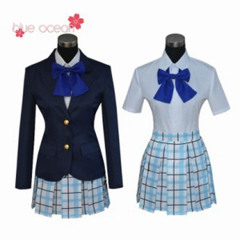 聲の形 西宮硝子 にしみやしょうこ 風 コスプレ衣装 Cosplay Cos 通販 Lineポイント最大1 0 Get Lineショッピング