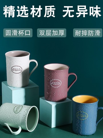 漱口杯家用塑料刷牙牙刷杯子牙杯洗漱口杯牙具牙缸ins風情侶套裝