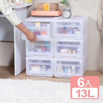 真心良品  安居專利抽屜式整理箱(13L)-6入組