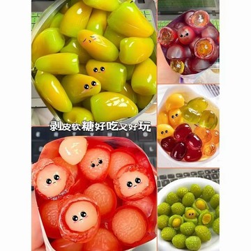 🔥熱銷中🔥多口味 網紅高顔值趣味剝皮軟糖夾心QQ糖芒果水果果汁橡皮糖