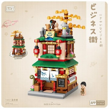 樂高 其他/周邊 LOZ微型積木溫泉屋