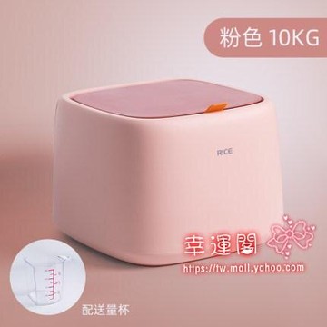 儲米箱 米桶20斤防潮密封米缸家用大米存米罐大號廚房儲米箱