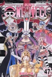 ONE PIECE航海王（47）[二手書_普通]