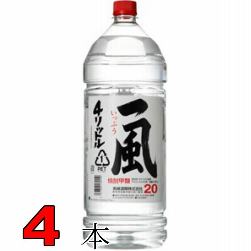 甲類 20度 一風焼酎 4L(4000ml) ペットボトル×4本 1ケース 取手付 業務用 宝よりも激安 Liq LINEショッピング