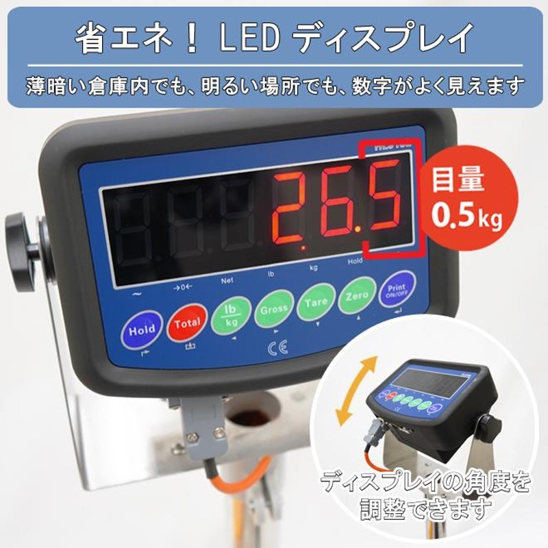 KIKAIYA U字型 パレットスケール 2トン コンパクト 計量 台はかり 台秤 フロアスケール 計量器 デジタル式 スタンド付 |  LINEブランドカタログ