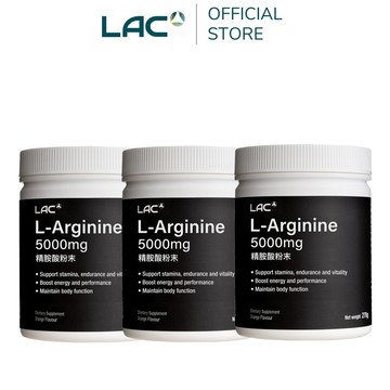 【LAC利維喜】3入組 精胺酸粉末 270克-柑橘口味(L-Arginine 5000mg/精胺酸/運動表現UP)