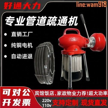 【店長推薦】专业厨房地漏下水道疏通神器管道疏通机家用电动疏通专用工具