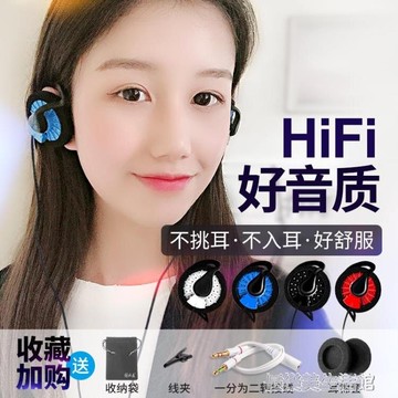 掛耳式耳機帶麥耳掛式有線筆記本運動電競游戲手機Type-c耳麥線控 免運 開發票