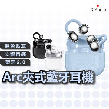 聆翔 Arc 夾式藍牙耳機｜耳夾式耳機 藍牙6.0 無線耳機 藍芽耳機 藍牙耳機 不入耳耳機 開放式耳機 聆翔優選店