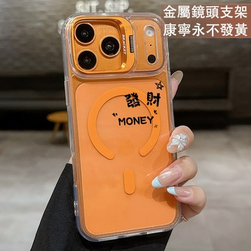磁吸鏡頭支架 日韓 發財 保護殼  適用 iPhone 17 16 15 14 13 12 11 ProMax 手機殼