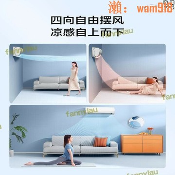 【店長推薦】p1.5匹冷暖新壹級能效變頻省電冷暖智能壁掛冷氣風酷xhc1