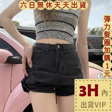【台灣現貨馬上出貨】隔日到貨 女裝 女生 牛仔裙 A字包臀短裙 高腰顯瘦短裙 褲裙 韓版牛仔裙 GA169【現貨24H】